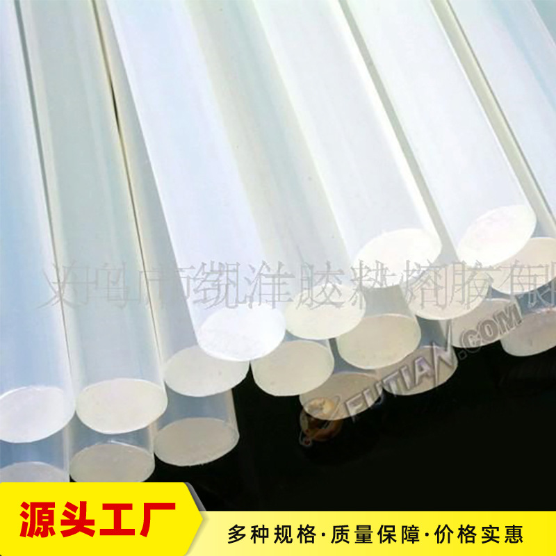 生产厂家diy手工艺品制作热熔胶电子元件粘黏棒白色热熔胶棒