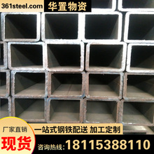 方管Q235B 各種規格方管  無錫厚壁方管 華置方管型材現貨銷售