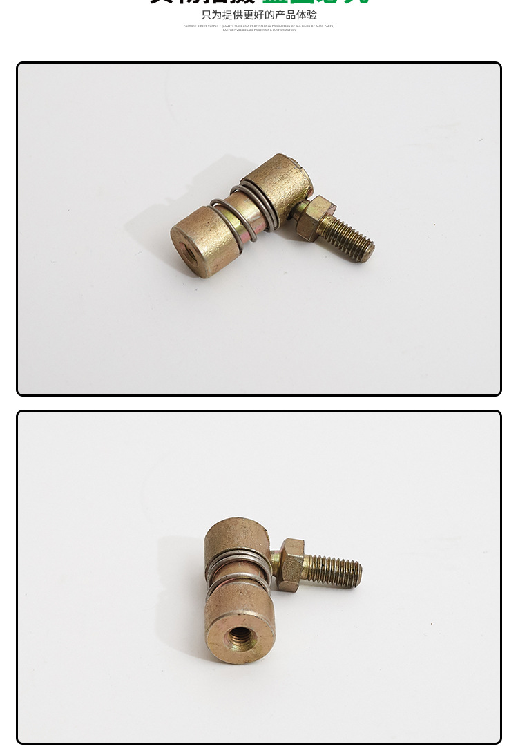 Spring Ball head QI pull wire ball head ball angle joint bearing M6 M8 original accessories factory direct supply