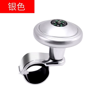 Steering wheel booster car rotating ball high-end multifunctional bearing creative driving auxiliary steering labor-saving ball (Steering wheel booster) - silver