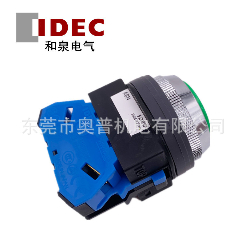 IDEC和泉平头复位按钮 ABN110G R Y B S W ABN101R 按钮开关原装