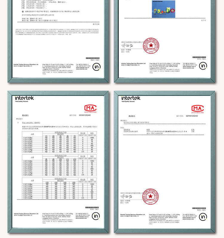 运动乳胶祥情页_14