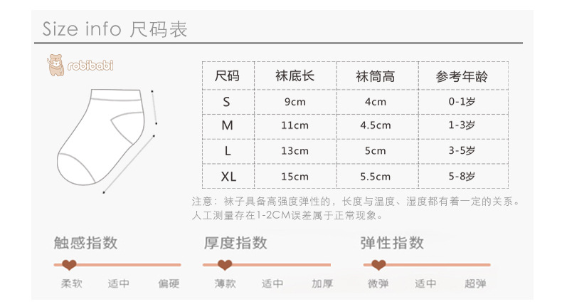 超薄冰丝船袜 (5).jpg