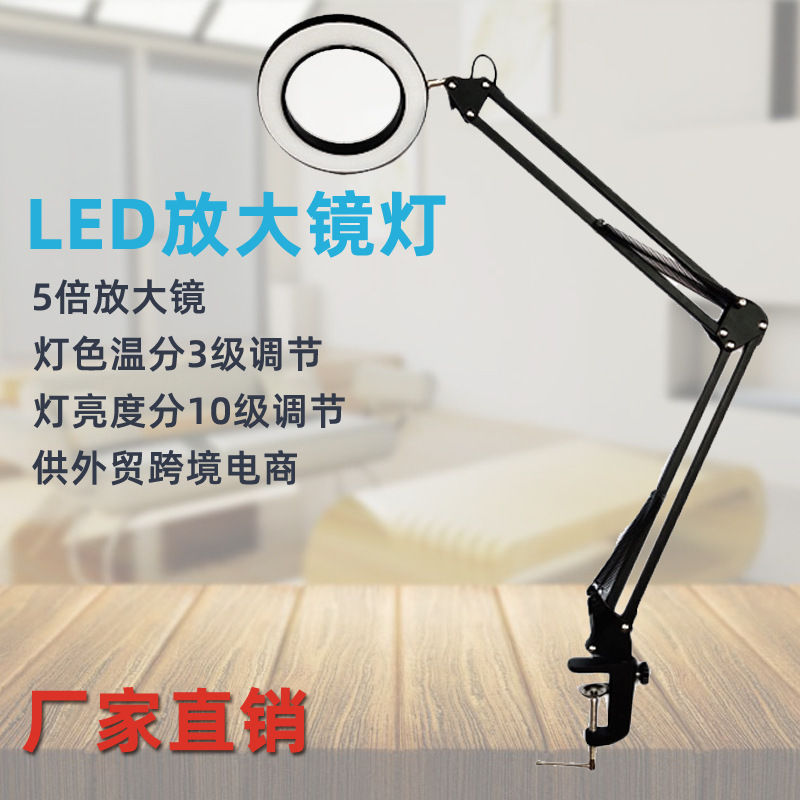 Electronic table lamp