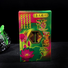 国天香莲子盘香240片超值装室内香薰净化空气养生安神礼佛佳品