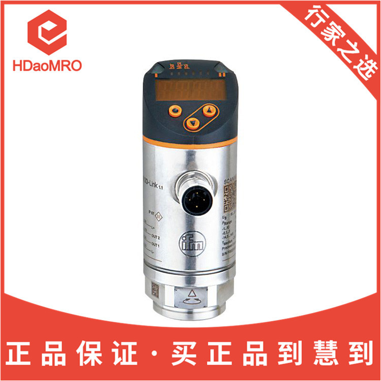 IFM易福门PN7092压力传感器德国IFM易福门PN7092压力传感器