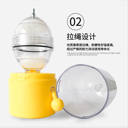 Golden egg maker, egg puller, egg turner, egg shaker, hand-pulled egg white and egg yolk mixed shaker