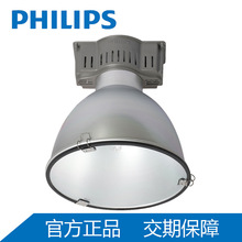 PHILIPS飞利浦 HPK038 经济型高天棚灯