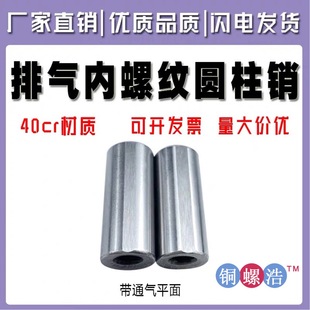 &phi;30&phi;40���˾�ĥ��45#�GB/T120B-2000��ͨ���ƽ����ݼy�A���N