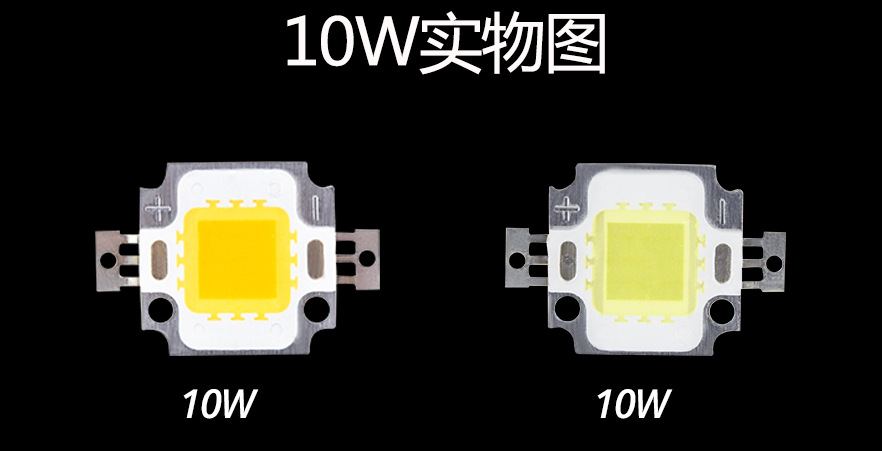 10W实物图