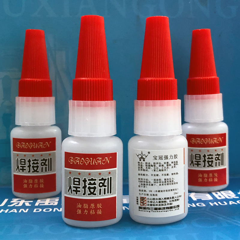 宝冠10克焊接剂-4
