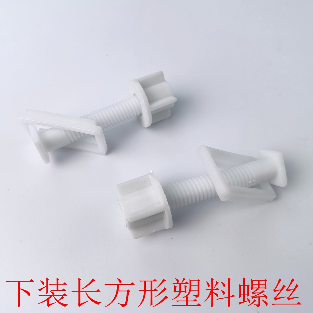Toilet seat cover screws, quick-installation screws, upper cover plate screws, lower cover plate screws, screw accessories undefined