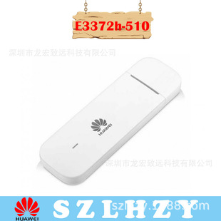 �m����A��E3372h-510 ͨ3/4G ���4G������Band 1/2/4/5/7/28