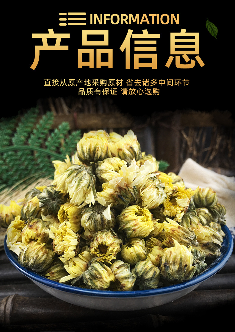 Tai Ju Chrysanthemum Buds 500g Dried Flos Chrysanthemi Loose Herbal Tea Bulk specifications