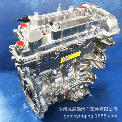 G4Fd Engine Is Suitable for the New Hyundai-Kia Korean Series Convex Machine Led by 1.6 (Avtomobil mühərrikləri)