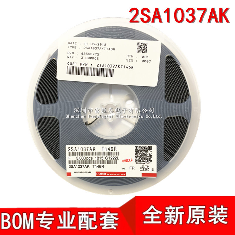 罗姆2SA1037AK 丝印FR 封装SOT-23 全新原装2SA1037AKT146R三极管