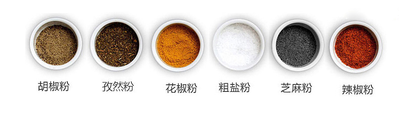 网-调味罐_04.jpg