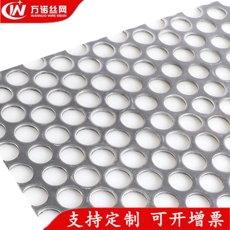 万诺现货洞洞板304不锈钢冲孔网圆孔爬架网片筛网厂家定做直销|ms