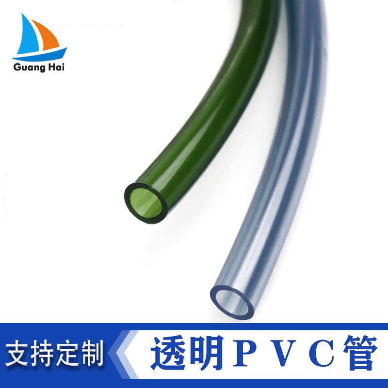 厂家供应透明软管 环保食品级pvc软管 户外耐高温水袋水管塑料管