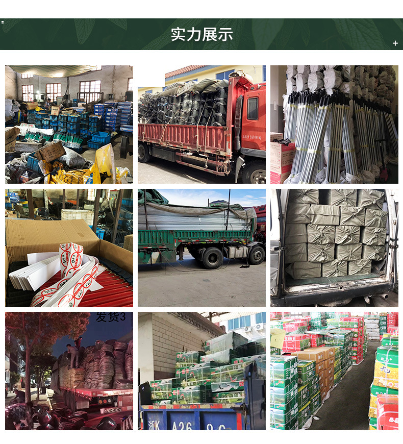 永康市君肯商贸有限公司-详情增加