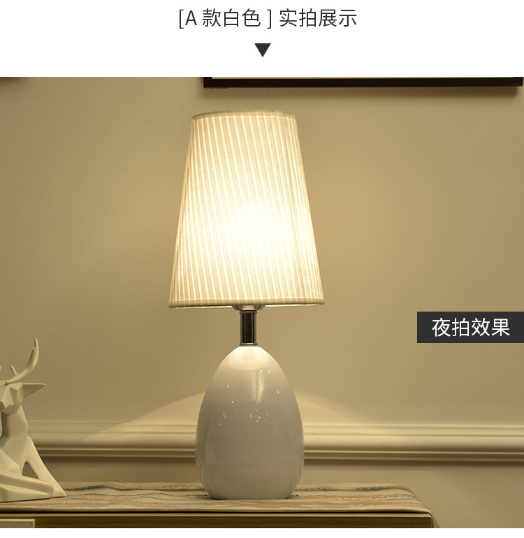 简约台灯_10.jpg