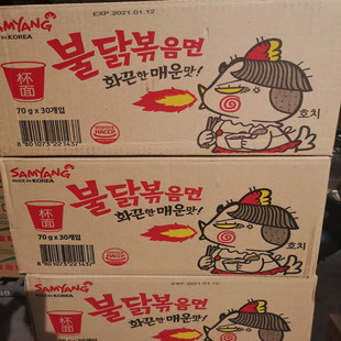 �n���M��ʳƷ ���B�������u�����70g/Ͱ*30�b���淽����