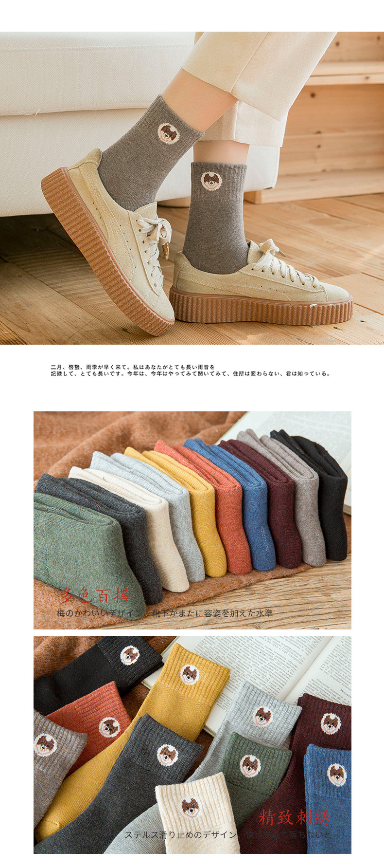 小狗袜-6双装_04