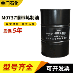 �S�ҹ���M0737�~��܈���� ���N�~����܈�ĝ������~����܈�C����