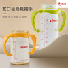 Handle, straw, universal feeding bottle, wide neck