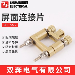 ����JL1 2.5-2�����B��Ƭ �߉����B�Ӷ����D�QƬ�߉��B��Ƭ�Ӿ���