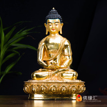 阿弥陀佛佛像 藏传佛像国产仿尼泊尔10寸铜全鎏金居家佛摆件