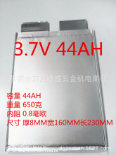 全新3.7V软包动力电动车电芯3.7V40A44A三元聚合物电摩锂电动电池