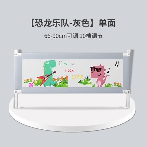 Manufacturer Direct Sales Baby and Child Bed Rail, Vertical Single-Sided Lifting Bed Rail, Baby Fall Prevention Bedside Guardrail