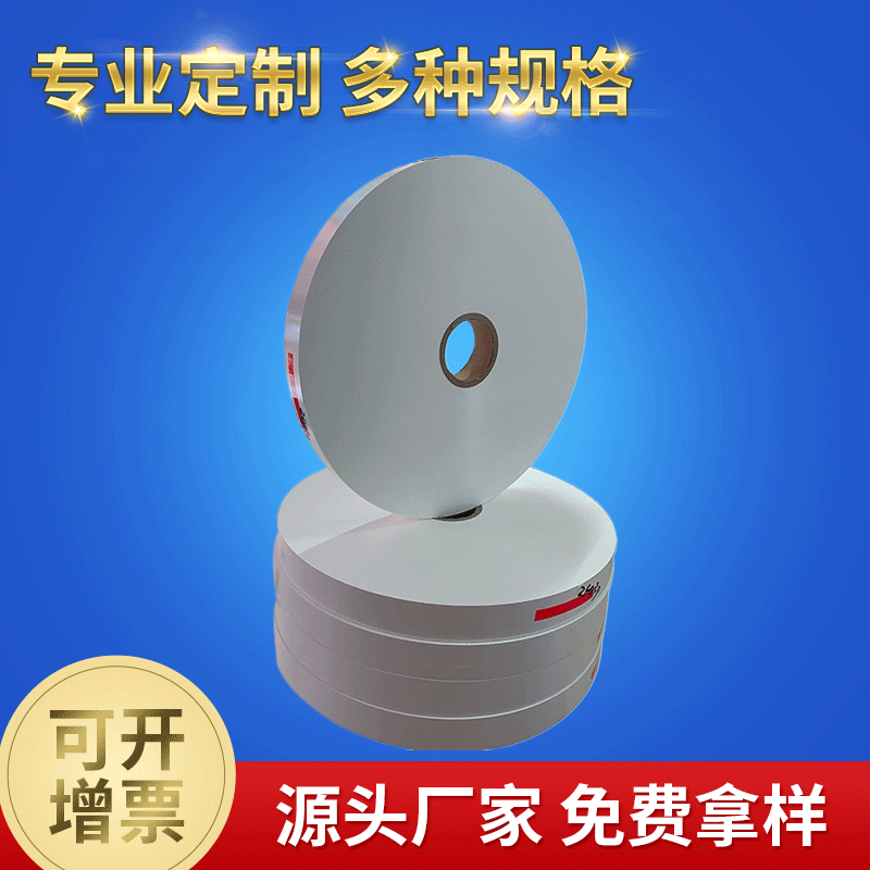 长期供应国产80um/8丝BOPP珠光膜PP合成纸仿纸膜聚丙烯薄膜