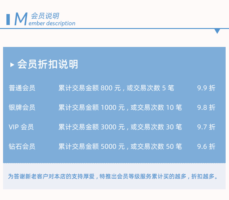 详情_12