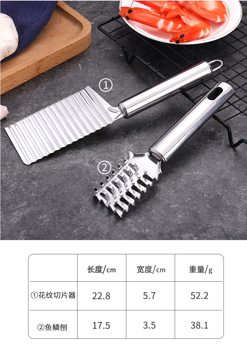 烹饪工具_12
