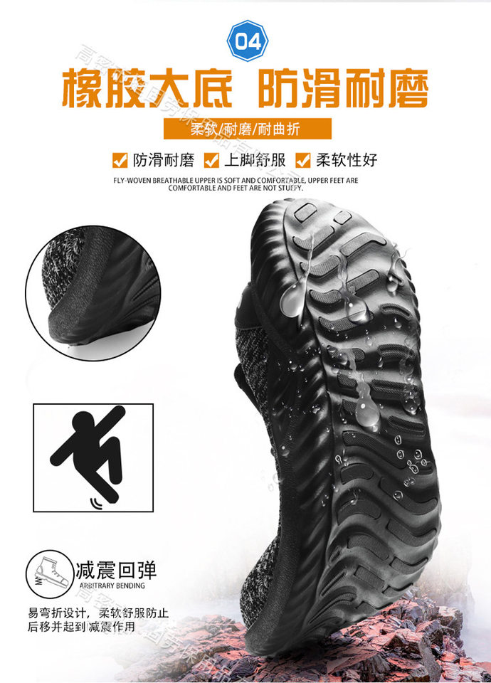 Giày bảo hộ lao động cổ thấp mũi thép chống va đập chống đâm xuyên, bề mặt lưới dệt thoáng khí — Đen; 36, Đen; 37, Đen; 40, Đen; 41 chi tiết 28