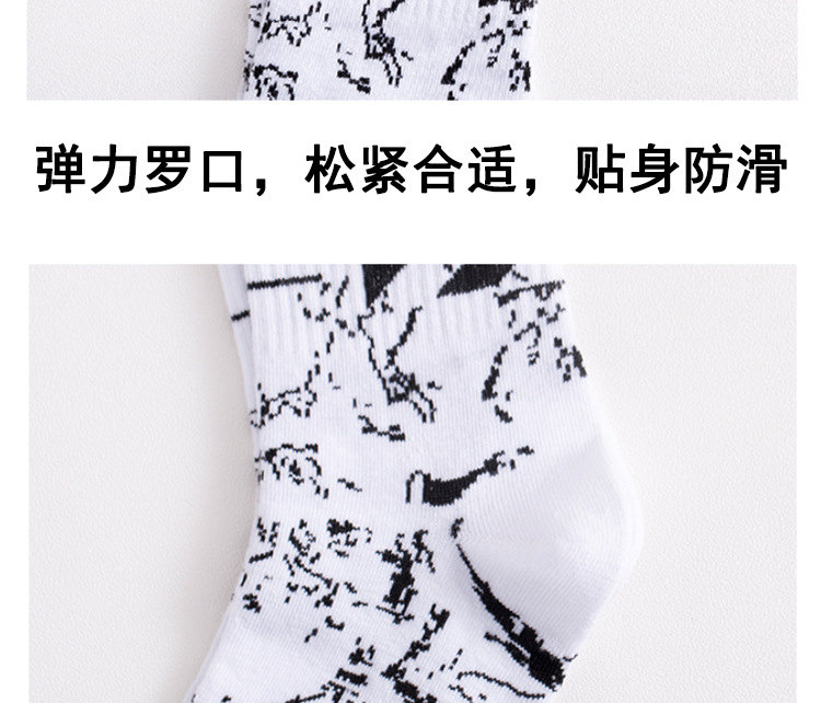 潮袜1_12.jpg