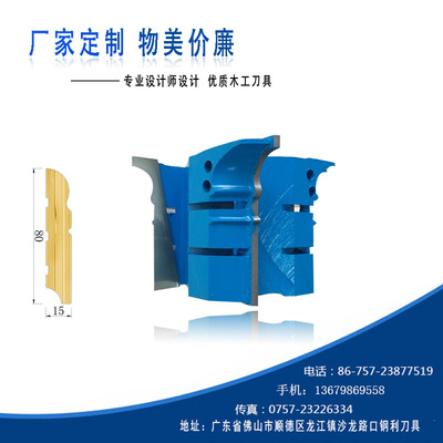 carpentry Below tool machining Mouldings Doors and windows furniture decorate line Paintings of milling cutter Customize