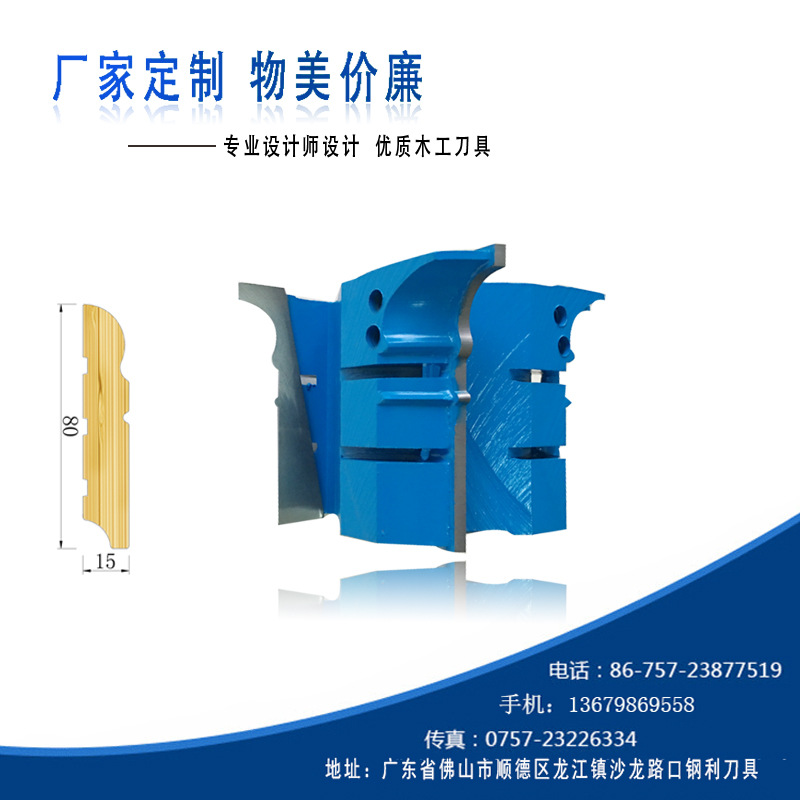 carpentry Below tool machining Mouldings Doors and windows furniture decorate line Paintings of milling cutter Customize