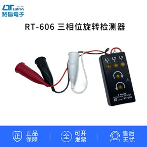 Тайвань, Lutron, Taiwan, Taiwan Luchang RT -606 3D Motor Tester