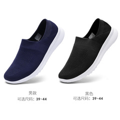 Summer shoes for the elderly, new dad shoes, non-slip soft sole, single-layer mesh, middle-aged and elderly walking shoes, slip-on men's shoes A28