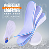 Martens, high height insoles, breathable keep warm sports shoes, half insoles, absorbs sweat and smell