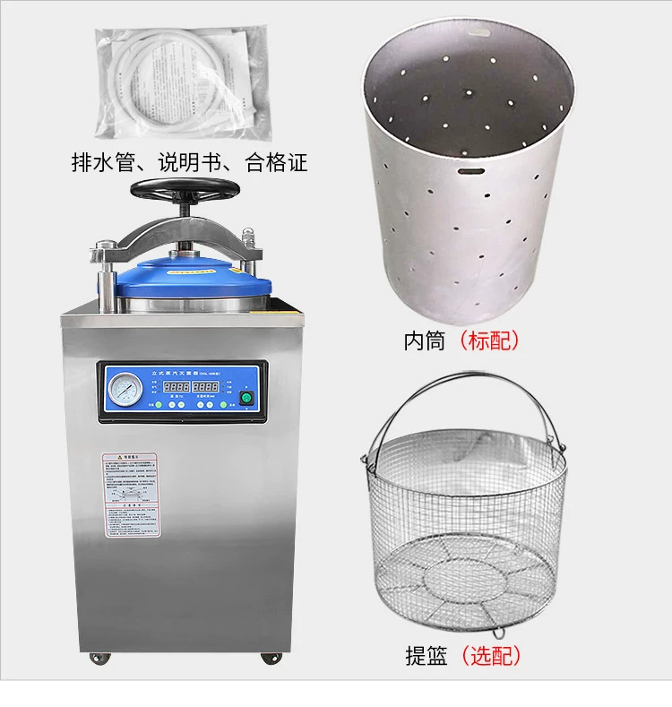 100л вертикальный паровой стерилизатор высокого давления с маховиком из нержавеющей стали паровой стерилизатор лабораторный стерилизатор для научных исследований