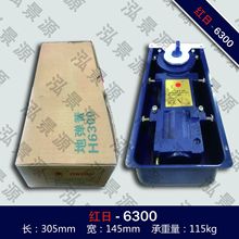 �t�յ؏���H6300ľ�T�����T���D�T�п�o���T ������ �|��3��
