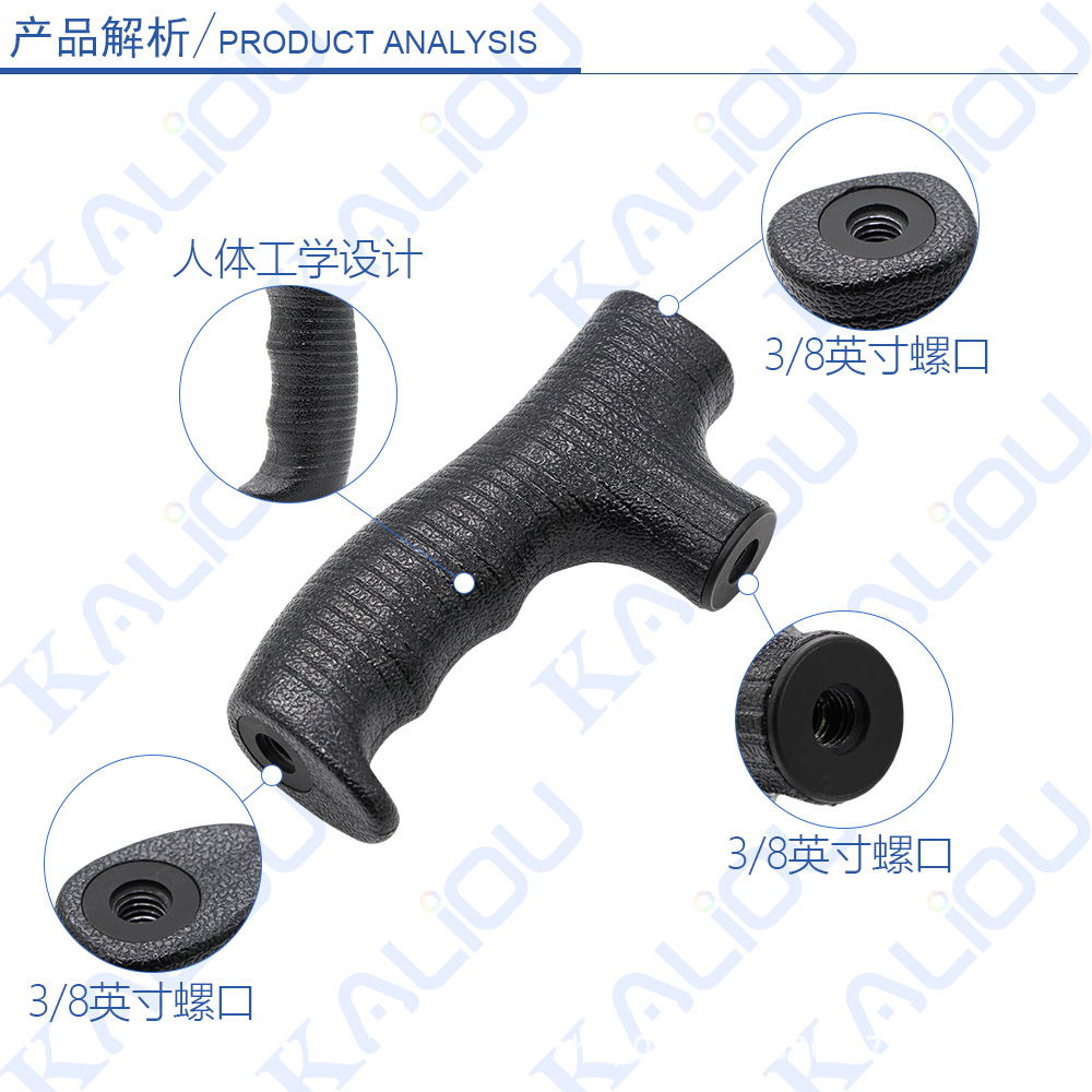 L101 手杖登山柄
