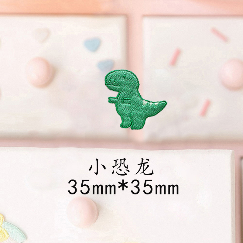 작은 공룡 * 접착제/A