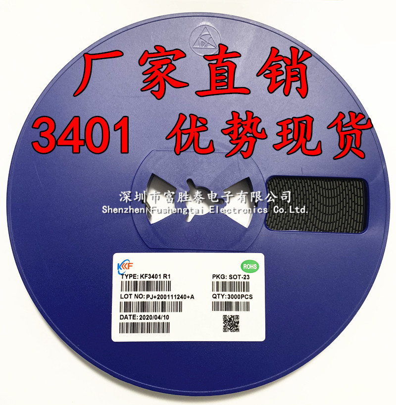 厂家直销 CJ3401 封装SOT-23 KF3401 丝印R1 4.2A 优势二三极管