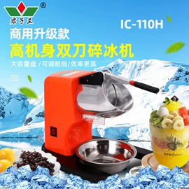 肉品加工设备;碎冰机;果蔬加工设备