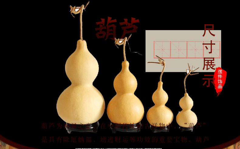 普通葫芦_04.gif